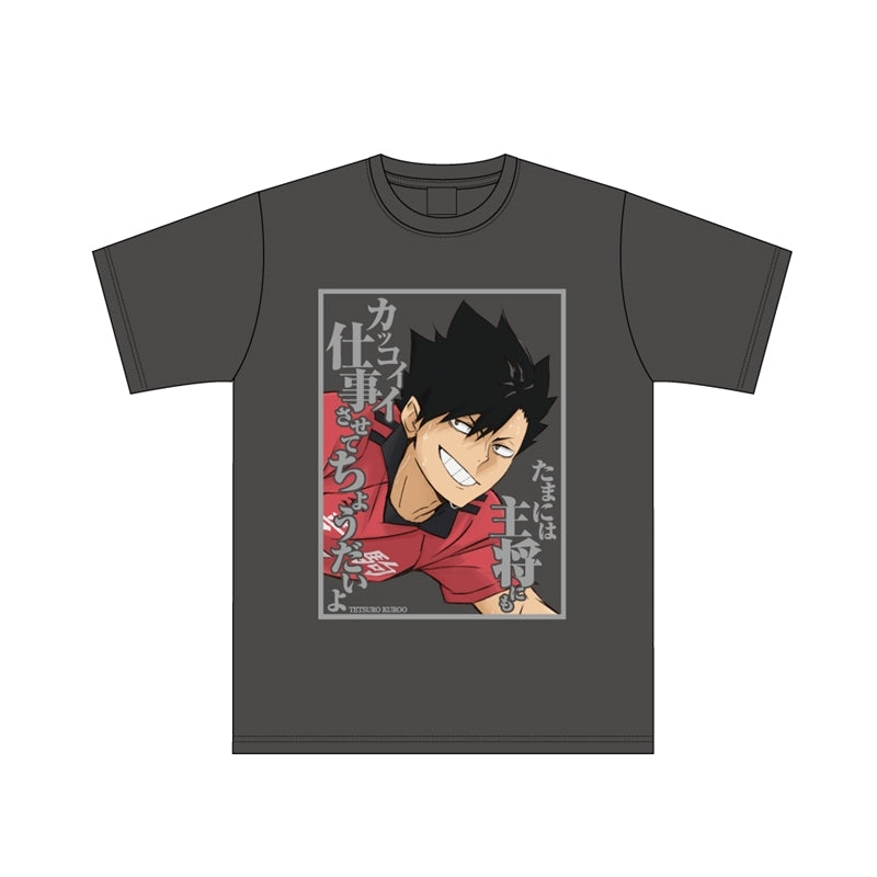 (Goods - Shirt) Haikyu!! Quote T-shirt Tetsuro Kuroo XL