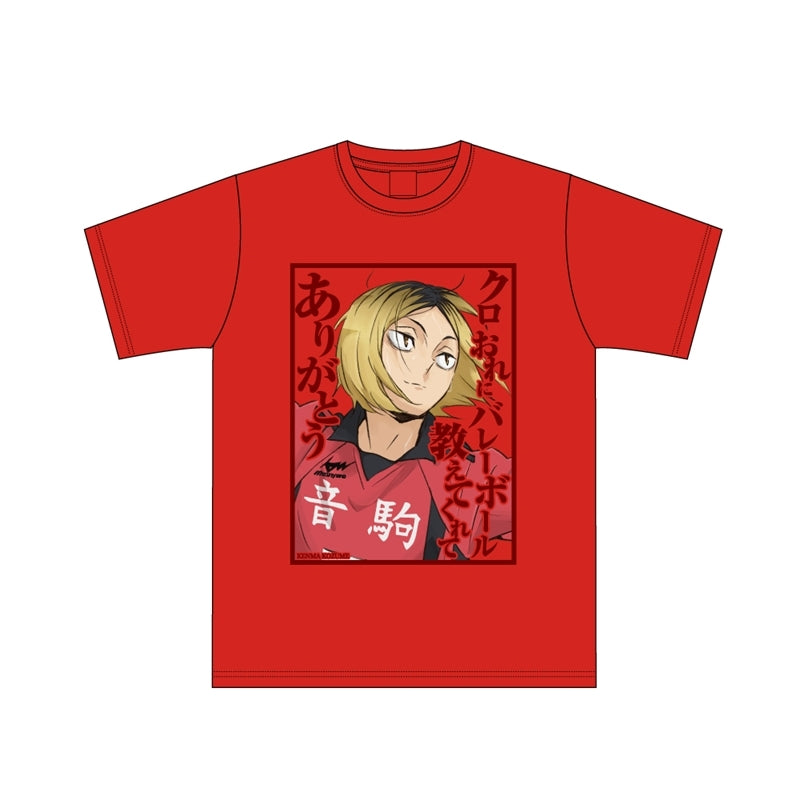 (Goods - Shirt) Haikyu!! Quote T-shirt Kenma Kozume M