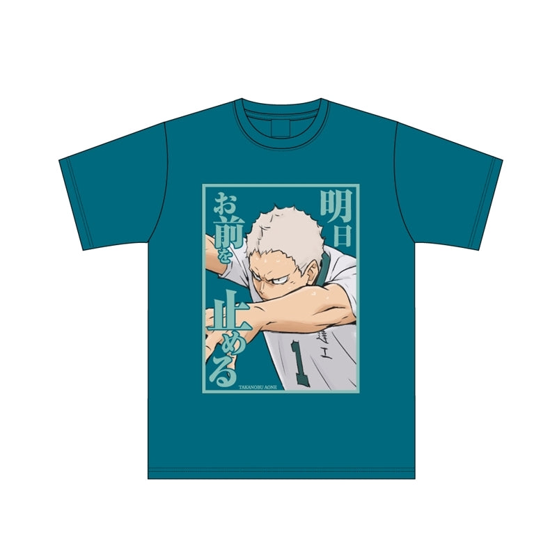(Goods - Shirt) Haikyu!! Quote T-shirt Takanobu Aone L