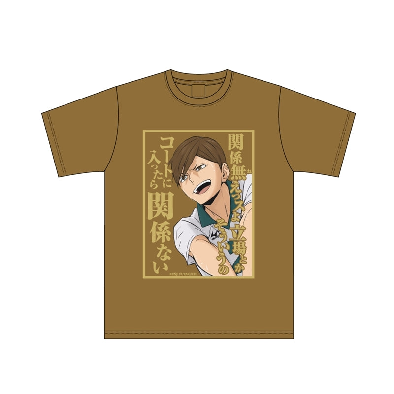 (Goods - Shirt) Haikyu!! Quote T-shirt Kenji Futakuchi L