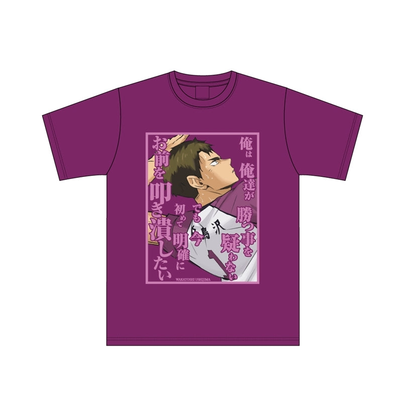 (Goods - Shirt) Haikyu!! Quote T-shirt Wakatoshi Ushijima L