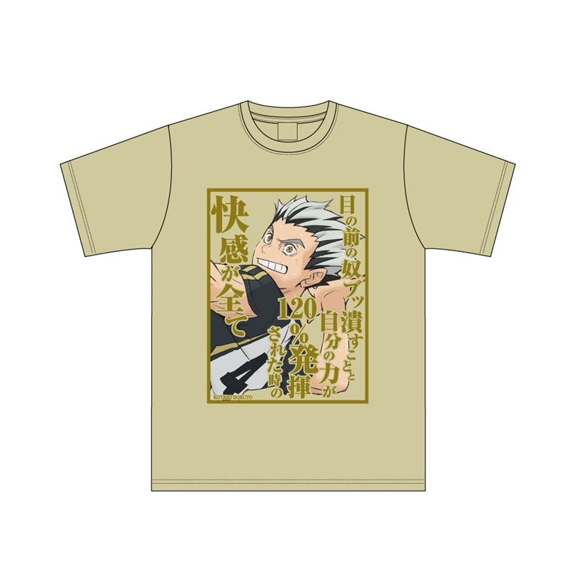 (Goods - Shirt) Haikyu!! Quote T-shirt Kotaro Bokuto L