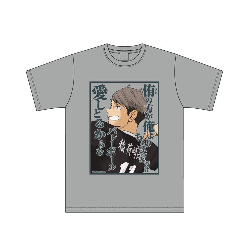 (Goods - Shirt) Haikyu!! Quote T-shirt Osamu Miya L
