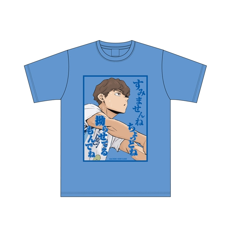 (Goods - Shirt) Haikyu!! Quote T-shirt Sachiro Hirugami XL
