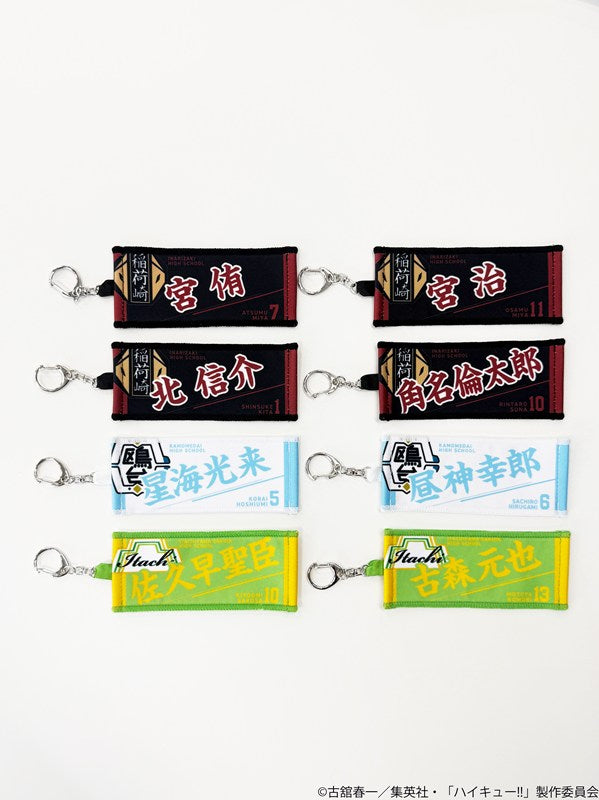 (1BOX=8)(Goods - Keychain) Haikyu!! Trading Miniature Towel Keychain Character Vol. 5