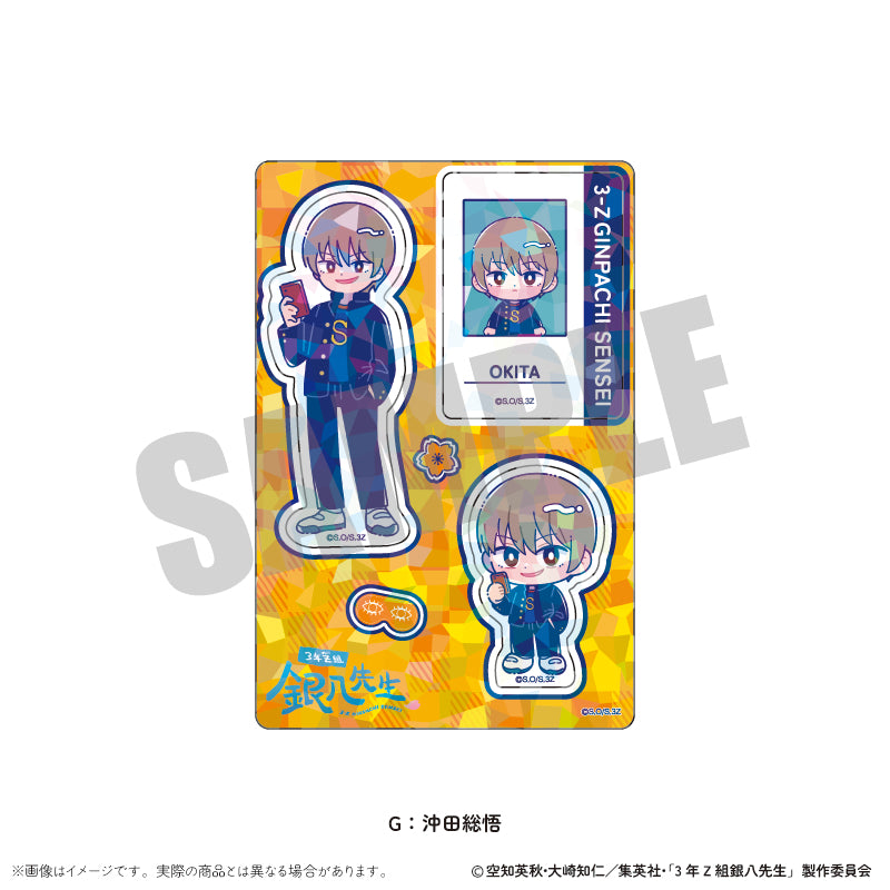 (Goods - Sticker) TV Anime - Class 3Z Ginpachi-sensei Holographic Sticker Sheet Nyu~toro Vol.1 G Sougo Okita