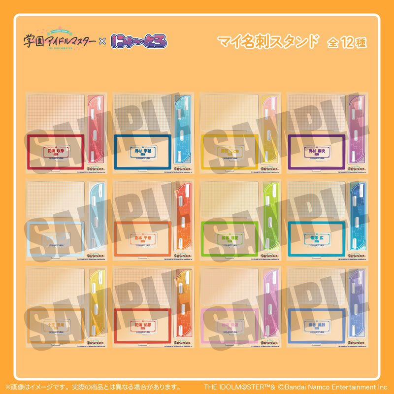 (Goods - Acrylic Stand) Gakuen iDOLM@STER My Business Card Stand A Saki Hanami