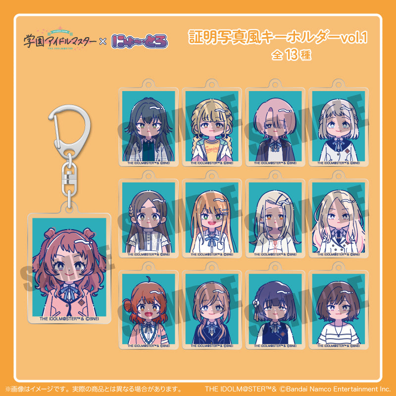 (Goods - Key Chain) Gakuen iDOLM@STER ID Card Photo Style Key Chain Vol.1 H Hiro Shinosawa