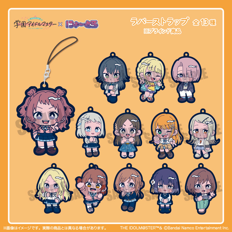 (1BOX=13)(Goods - Key Chain) Gakuen iDOLM@STER Rubber Strap