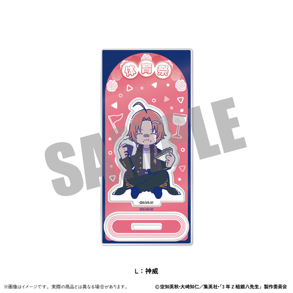 Manアクリルスタンド　9名分 4__01_600x600.png?v=1695276576