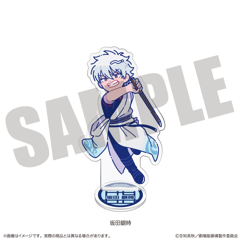 (Goods - Acrylic Stand) Gintama the Movie: Yoshiwara in Flames Nyu~toro Acrylic Stand A Gintoki Sakata