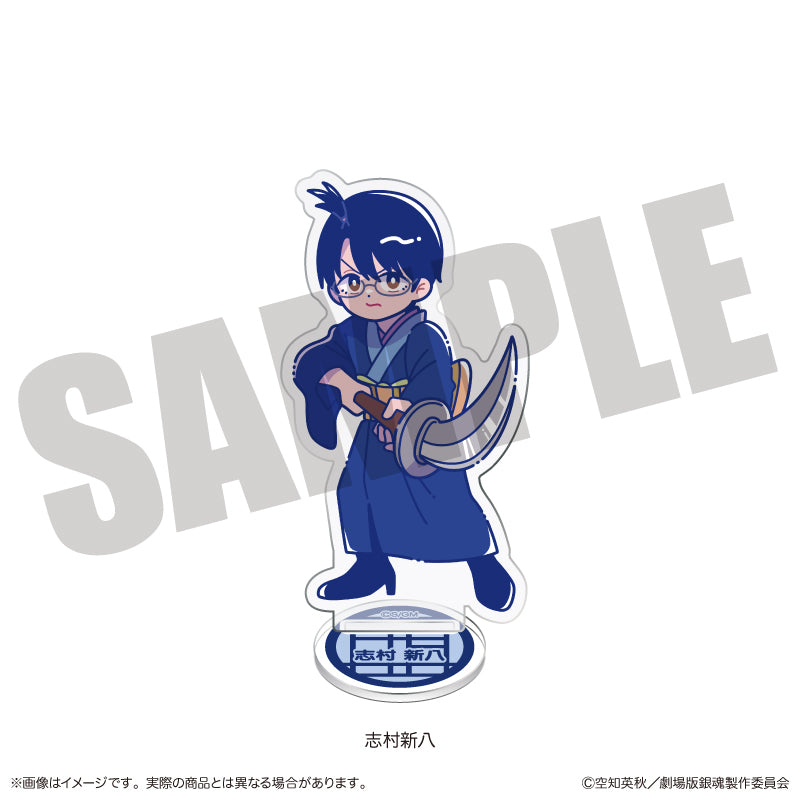 (Goods - Acrylic Stand) Gintama the Movie: Yoshiwara in Flames Nyu~toro Acrylic Stand B Shinpachi Shimura