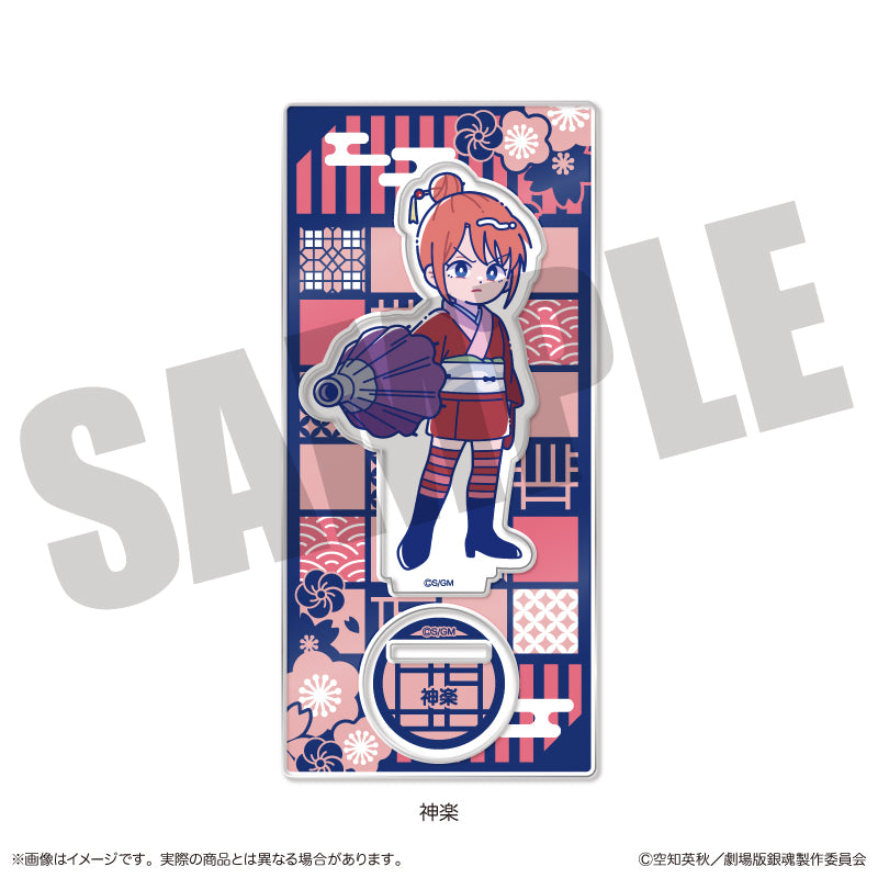 (Goods - Acrylic Stand) Gintama the Movie: Yoshiwara in Flames Nyu~toro Acrylic Stand C Kagura