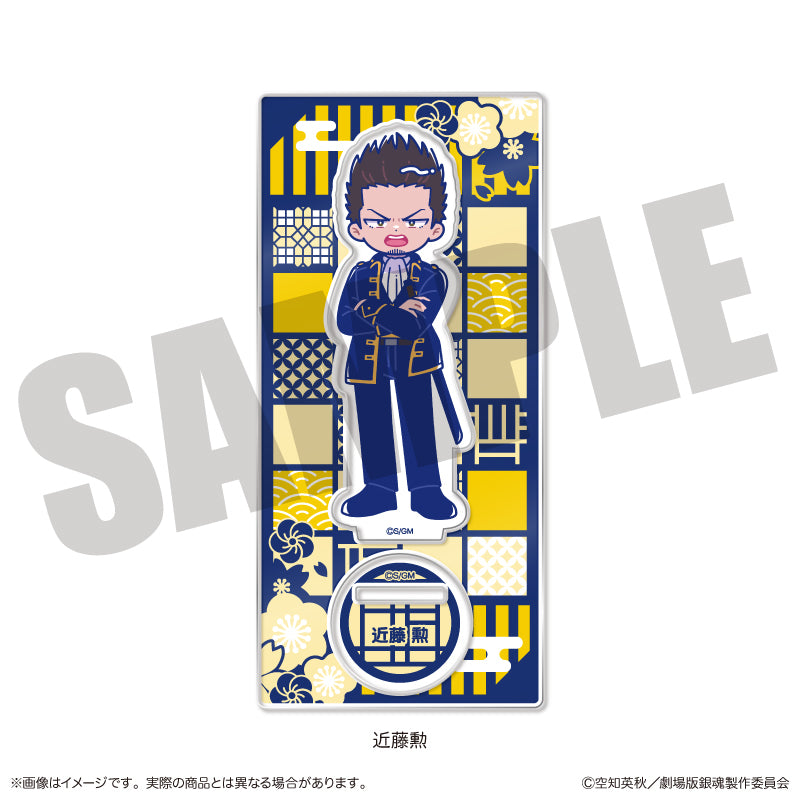 (Goods - Acrylic Stand) Gintama the Movie: Yoshiwara in Flames Nyu~toro Acrylic Stand H Isao Kondou
