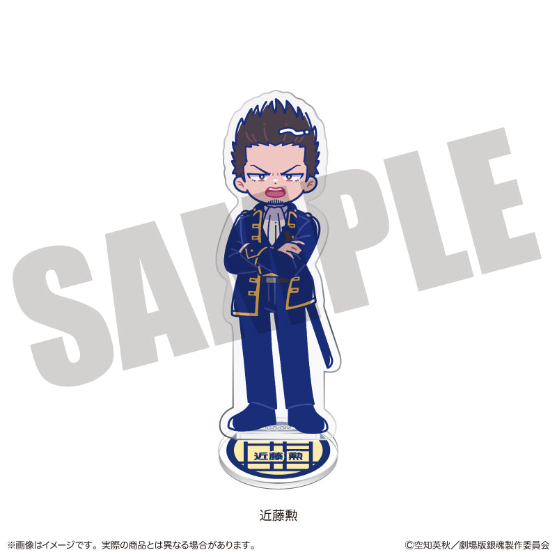 (Goods - Acrylic Stand) Gintama the Movie: Yoshiwara in Flames Nyu~toro Acrylic Stand H Isao Kondou