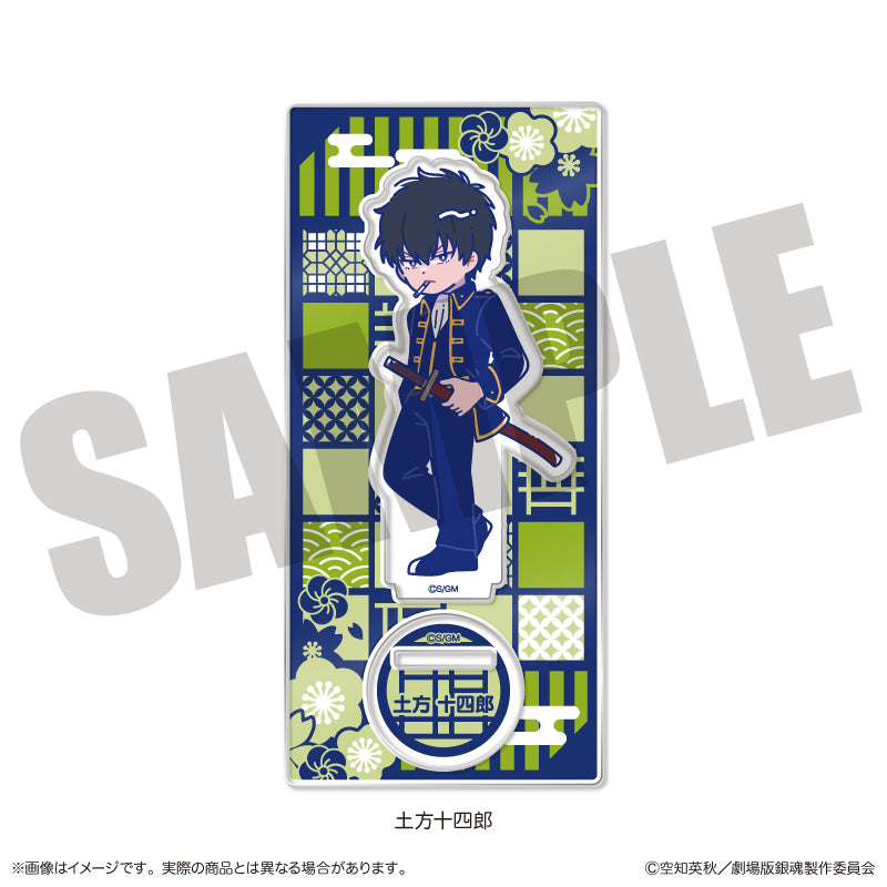 (Goods - Acrylic Stand) Gintama the Movie: Yoshiwara in Flames Nyu~toro Acrylic Stand I Toshiro Hijikata
