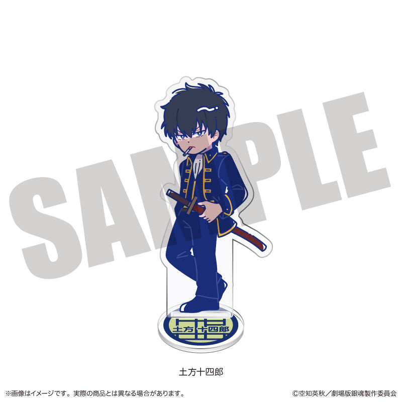 (Goods - Acrylic Stand) Gintama the Movie: Yoshiwara in Flames Nyu~toro Acrylic Stand I Toshiro Hijikata
