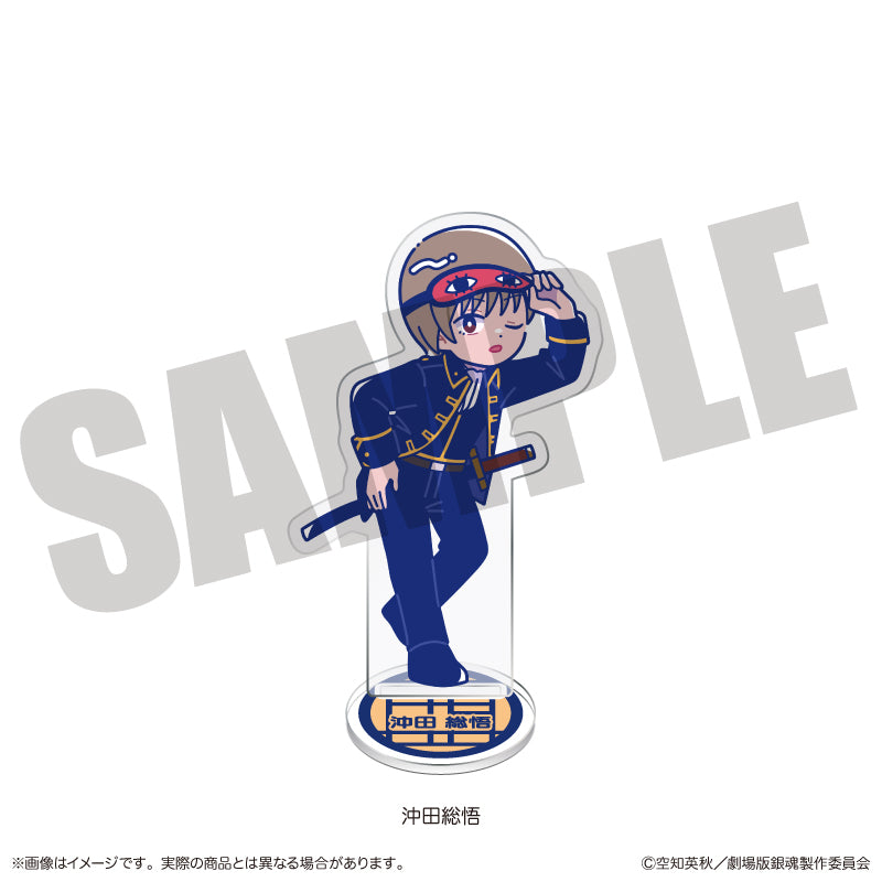 (Goods - Acrylic Stand) Gintama the Movie: Yoshiwara in Flames Nyu~toro Acrylic Stand J Sougo Okita