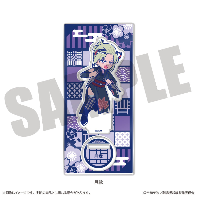 (Goods - Acrylic Stand) Gintama the Movie: Yoshiwara in Flames Nyu~toro Acrylic Stand F Tsukuyo