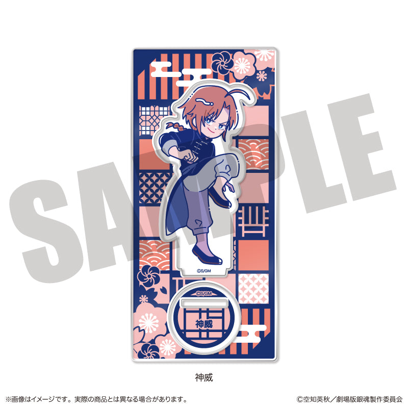 (Goods - Acrylic Stand) Gintama the Movie: Yoshiwara in Flames Nyu~toro Acrylic Stand D Kamui