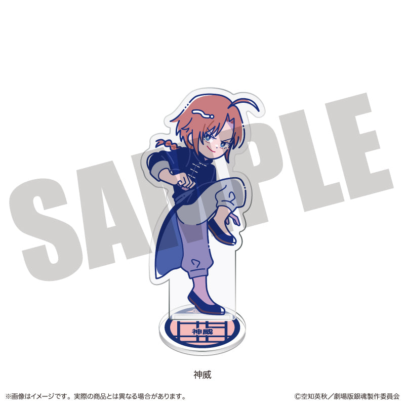 (Goods - Acrylic Stand) Gintama the Movie: Yoshiwara in Flames Nyu~toro Acrylic Stand D Kamui