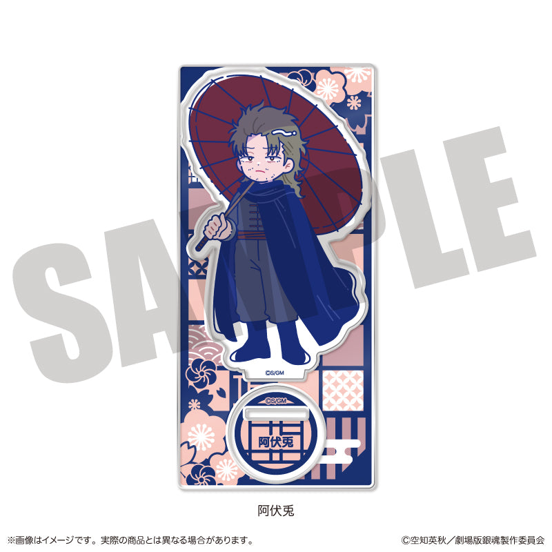 (Goods - Acrylic Stand) Gintama the Movie: Yoshiwara in Flames Nyu~toro Acrylic Stand E Abuto