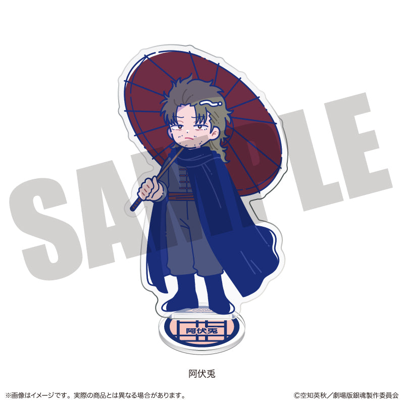 (Goods - Acrylic Stand) Gintama the Movie: Yoshiwara in Flames Nyu~toro Acrylic Stand E Abuto