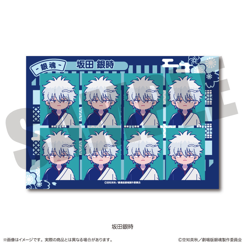 (Goods - Sticker) Gintama the Movie: Yoshiwara in Flames Nyu~toro ID Card Photo Style Sticker A Gintoki Sakata