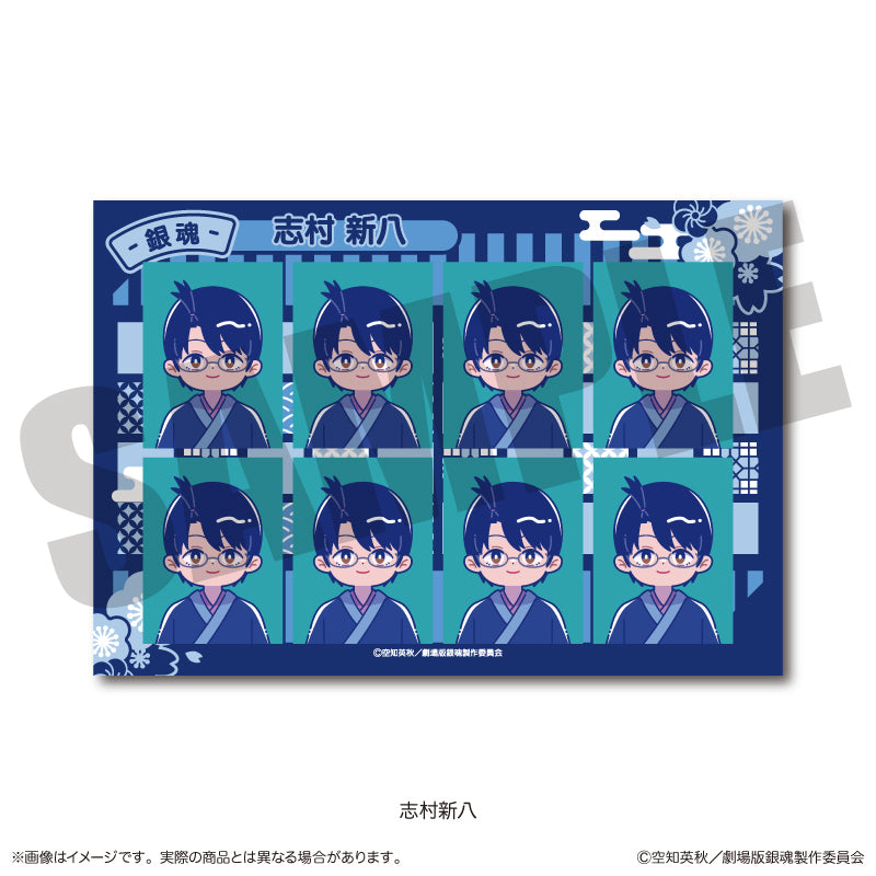 (Goods - Sticker) Gintama the Movie: Yoshiwara in Flames Nyu~toro ID Card Photo Style Sticker B Shinpachi Shimura