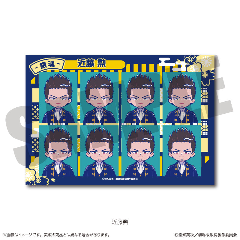 (Goods - Sticker) Gintama the Movie: Yoshiwara in Flames Nyu~toro ID Card Photo Style Sticker H Isao Kondou