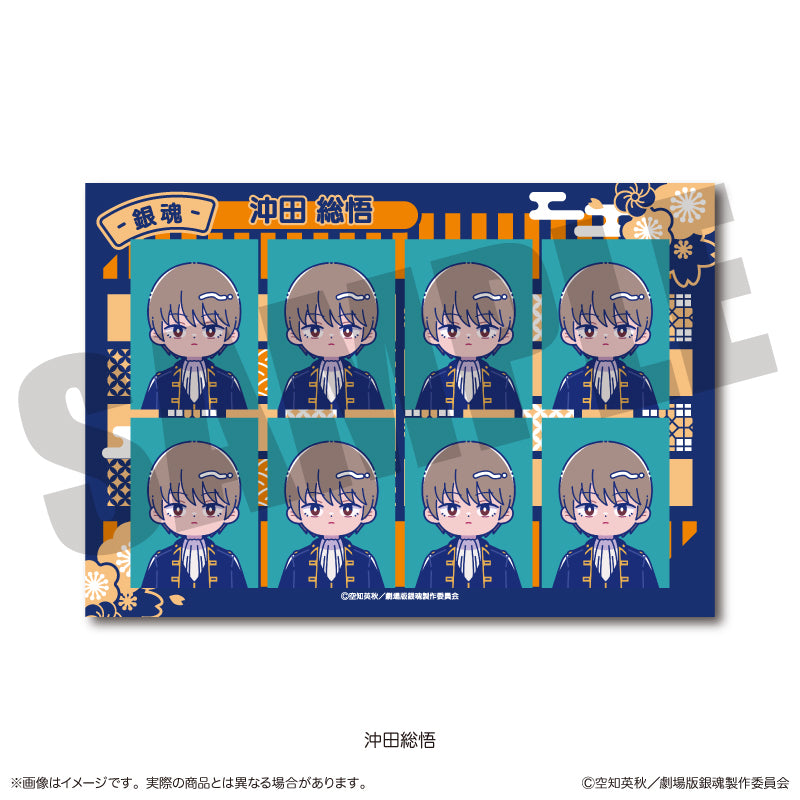 (Goods - Sticker) Gintama the Movie: Yoshiwara in Flames Nyu~toro ID Card Photo Style Sticker J Sougo Okita