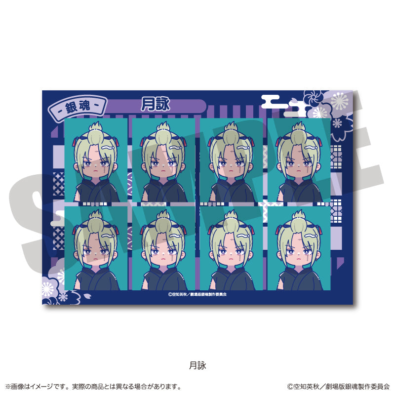 (Goods - Sticker) Gintama the Movie: Yoshiwara in Flames Nyu~toro ID Card Photo Style Sticker F Tsukuyo
