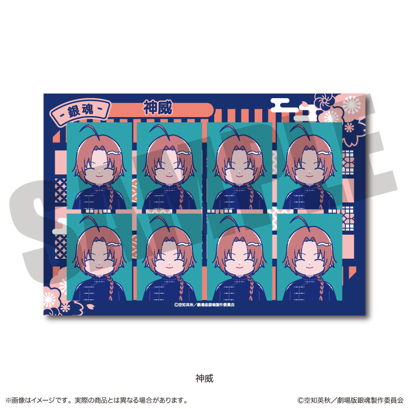 (Goods - Sticker) Gintama the Movie: Yoshiwara in Flames Nyu~toro ID Card Photo Style Sticker D Kamui