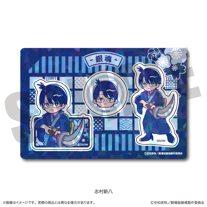 (Goods - Sticker) Gintama the Movie: Yoshiwara in Flames Nyu~toro Holographic Sticker Sheet B Shinpachi Shimura