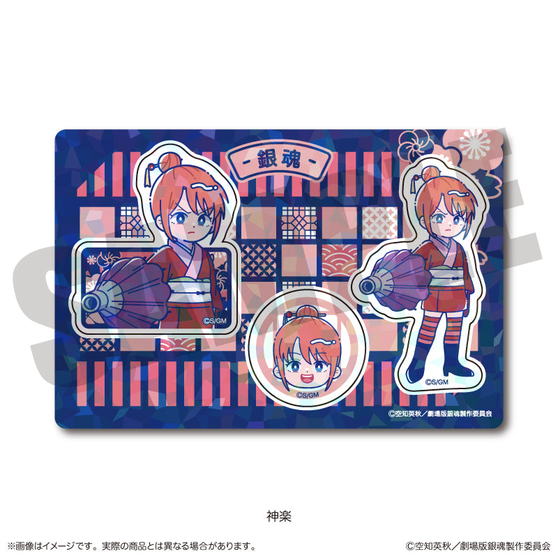 (Goods - Sticker) Gintama the Movie: Yoshiwara in Flames Nyu~toro Holographic Sticker Sheet C Kagura
