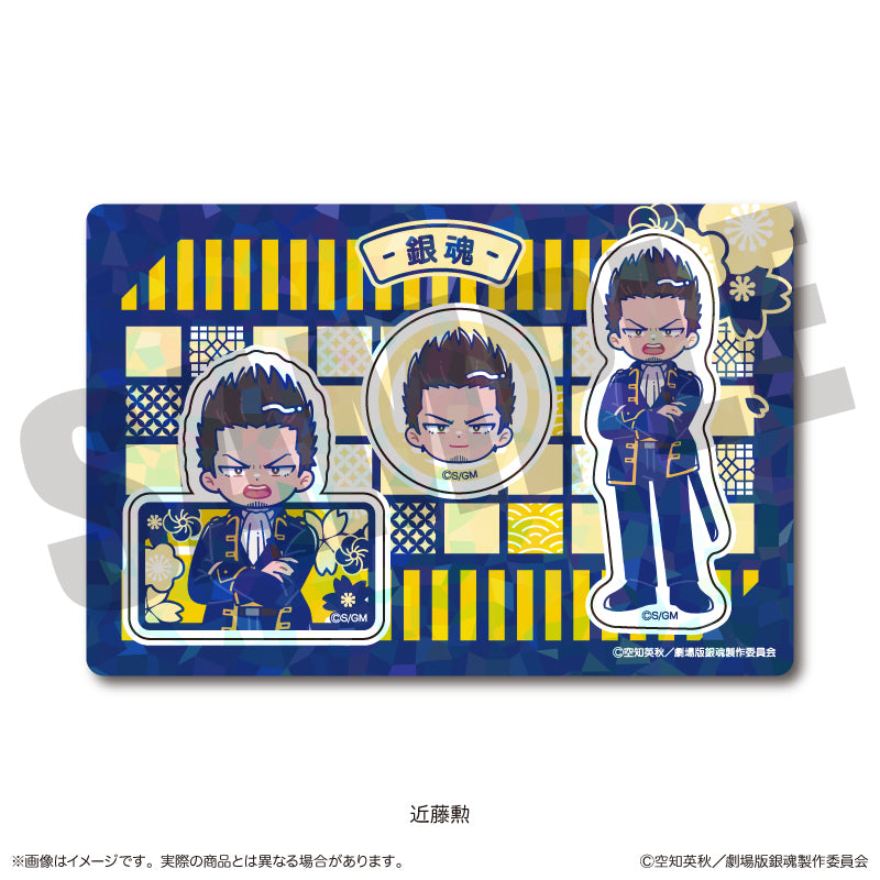 (Goods - Sticker) Gintama the Movie: Yoshiwara in Flames Nyu~toro Holographic Sticker Sheet H Isao Kondou