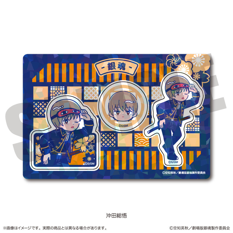 (Goods - Sticker) Gintama the Movie: Yoshiwara in Flames Nyu~toro Holographic Sticker Sheet J Sougo Okita