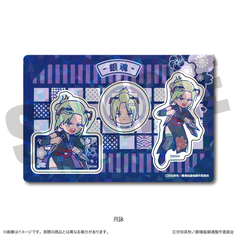(Goods - Sticker) Gintama the Movie: Yoshiwara in Flames Nyu~toro Holographic Sticker Sheet F Tsukuyo