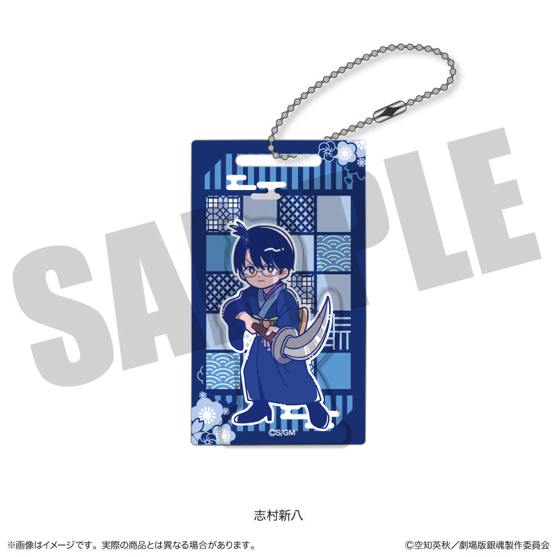 (Goods - Keychain) Gintama the Movie: Yoshiwara in Flames Nyu~toro Acrylic Block Keychain B Shinpachi Shimura