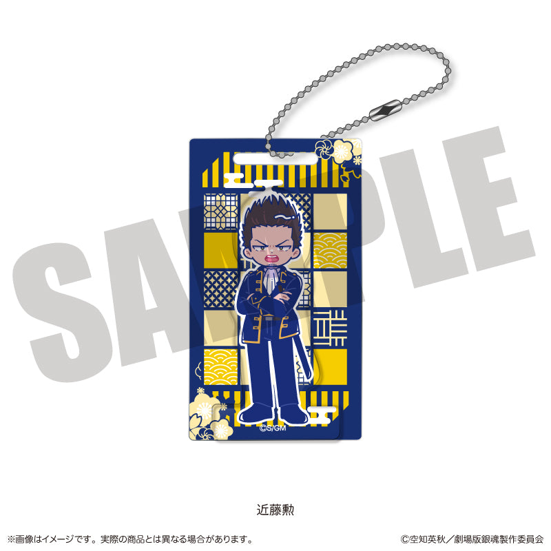 (Goods - Keychain) Gintama the Movie: Yoshiwara in Flames Nyu~toro Acrylic Block Keychain H Isao Kondou