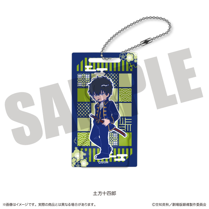 (Goods - Keychain) Gintama the Movie: Yoshiwara in Flames Nyu~toro Acrylic Block Keychain I Toshiro Hijikata