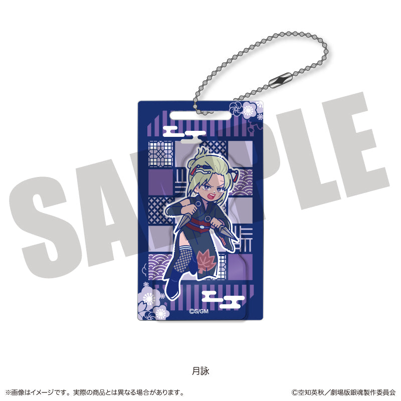 (Goods - Keychain) Gintama the Movie: Yoshiwara in Flames Nyu~toro Acrylic Block Keychain F Tsukuyo
