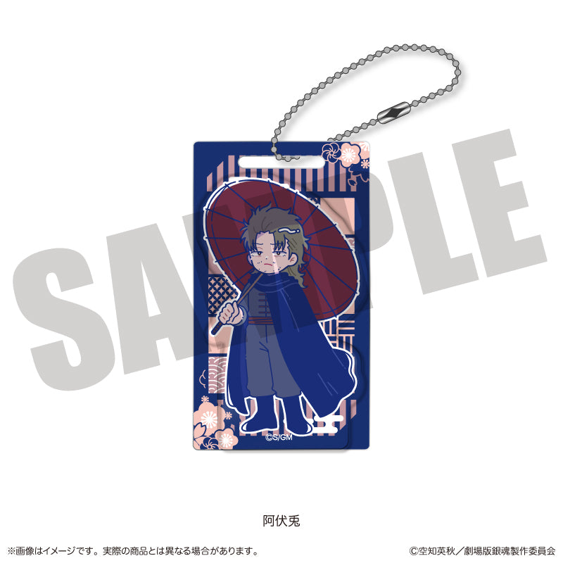 (Goods - Keychain) Gintama the Movie: Yoshiwara in Flames Nyu~toro Acrylic Block Keychain E Abuto