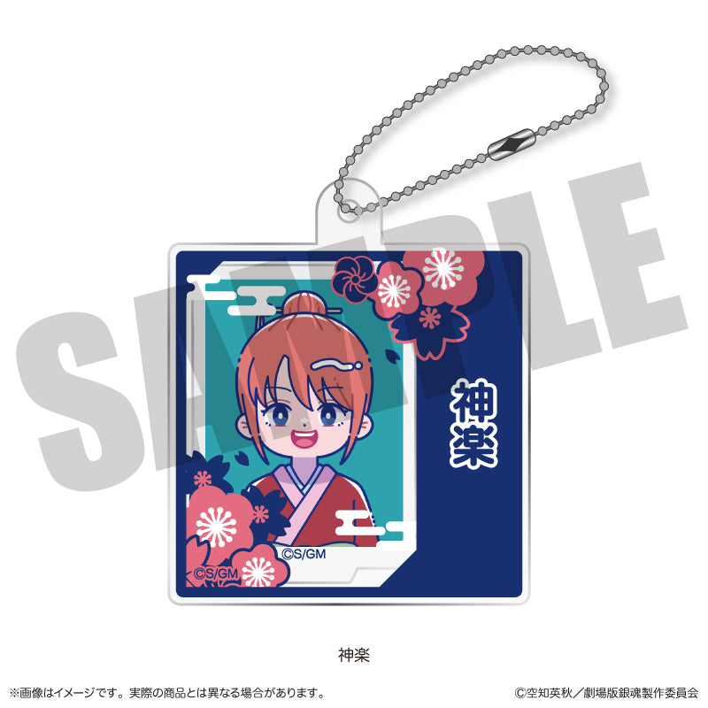 (Goods - Keychain) Gintama the Movie: Yoshiwara in Flames Nyu~toro Acrylic Keychain C Kagura