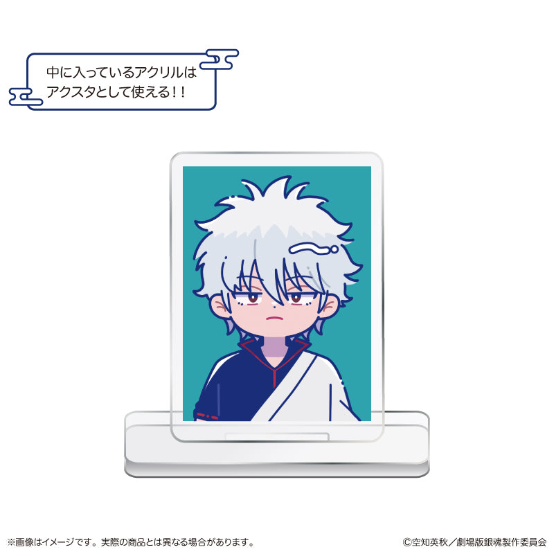 (Goods - Keychain) Gintama the Movie: Yoshiwara in Flames Nyu~toro Acrylic Keychain I Toshiro Hijikata