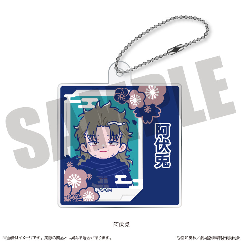 (Goods - Keychain) Gintama the Movie: Yoshiwara in Flames Nyu~toro Acrylic Keychain E Abuto