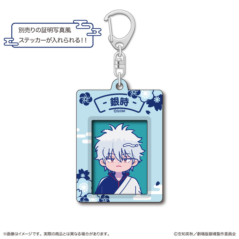 (Goods - Keychain) Gintama the Movie: Yoshiwara in Flames Nyu~toro ID Card Photo Style Sticker Holder H Isao Kondou