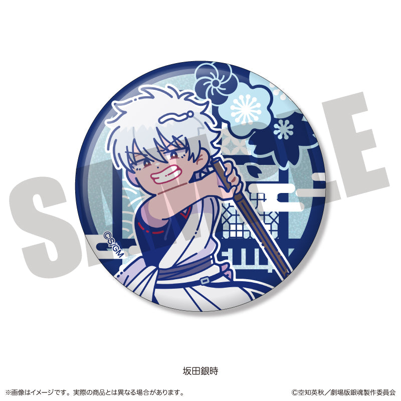 (1BOX=10)(Goods - Badge) Gintama the Movie: Yoshiwara in Flames Nyu~toro Trading Sparkling Button Badge