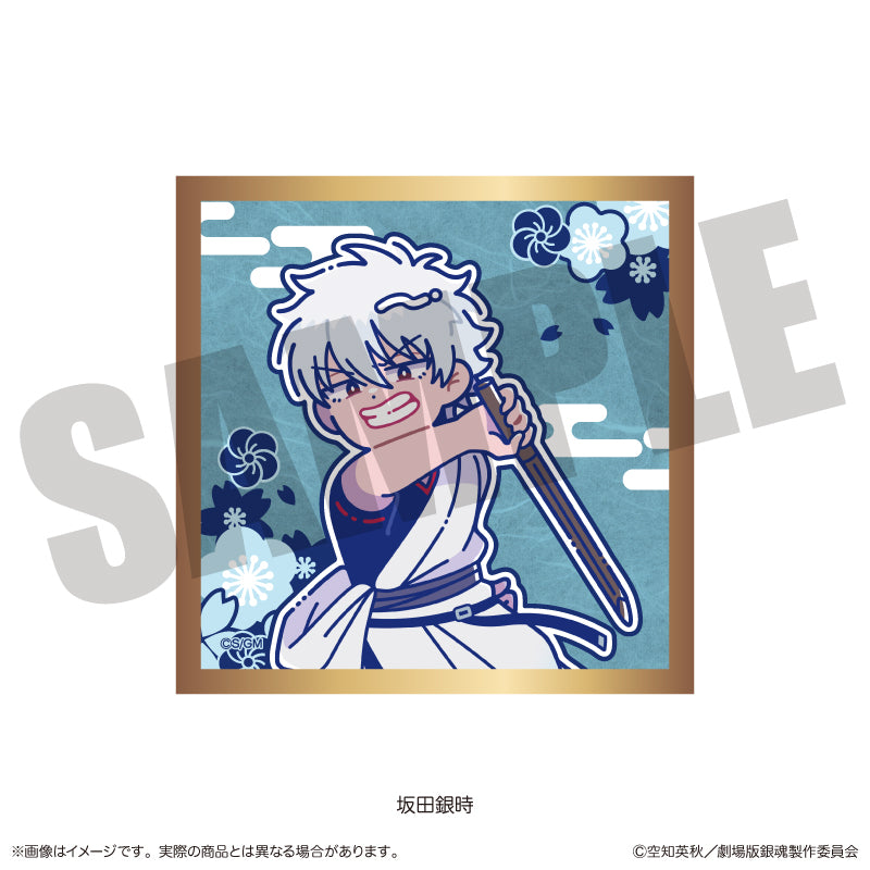 (1BOX=10)(Goods - Art Board) Gintama the Movie: Yoshiwara in Flames Nyu~toro Trading Sparkling Mini Art Board