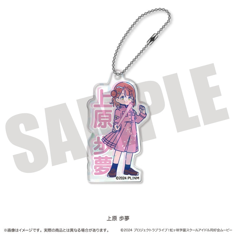 (Goods - Key Chain) TV Anime - Love Live! Nijigasaki High School Idol Club Newtoro Vol.2 Holographic Acrylic Key Chain B Ayumu Uehara